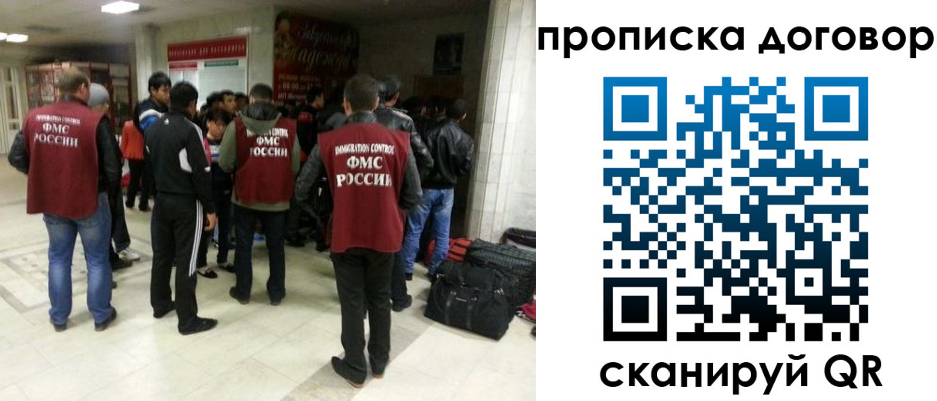 временная регистрация в квартире в Сухиничи