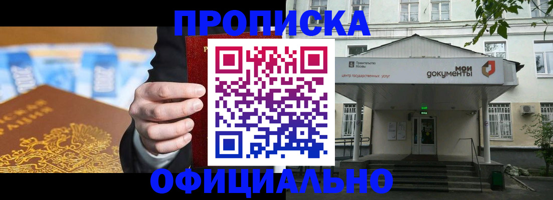временная регистрация госуслуги в Сухиничи