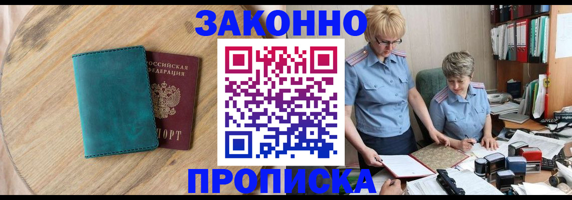 временная регистрация адрес в Сухиничи