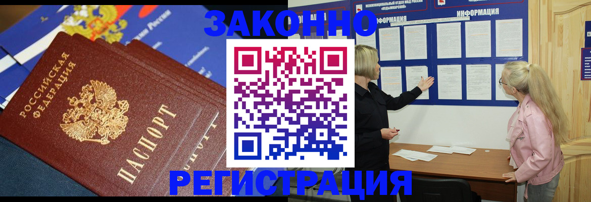 где прописаться в Сухиничи